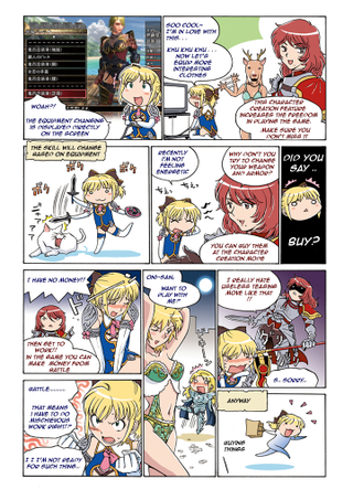 Illustration for article titled Learn About Soul Calibur IV From A Cute Manga